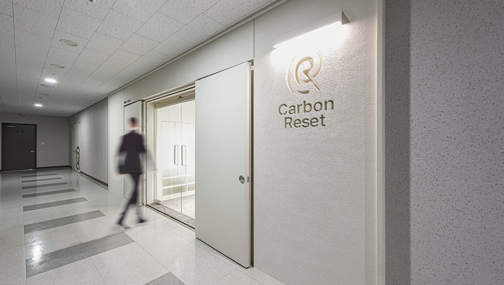 Carbon Reset 오피스 프로젝트
