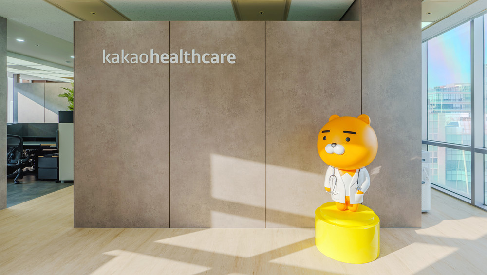 Kakao Healthcare 오피스 리셉션 공간